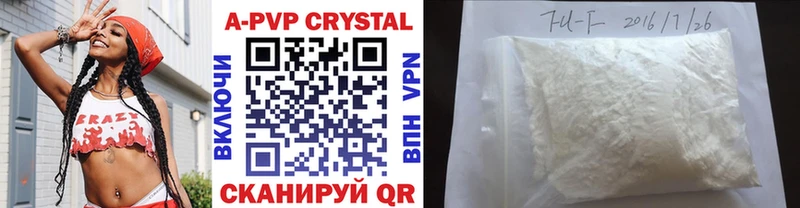 А ПВП Crystall Ишимбай