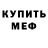Гашиш VHQ Julia Nefedoff