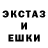 Экстази MDMA Ni kon
