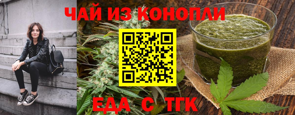 Cannafood марихуана  Вход с VPN  Ишимбай 