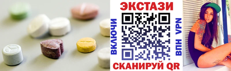 Ecstasy ешки Ишимбай