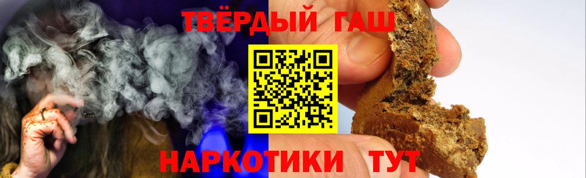 ГАШИШ ice o lator  продажа наркотиков  ГАШИШ  Ишимбай  Вход с VPN 