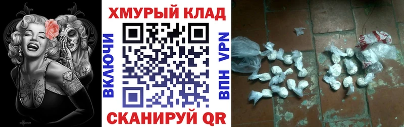Героин Афган дарнет шоп Ишимбай