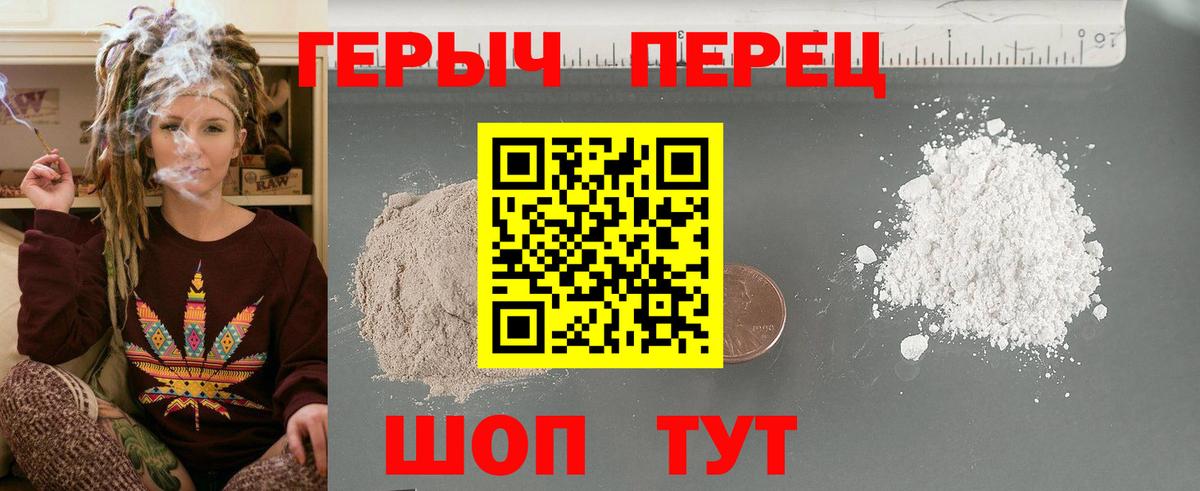 ГЕРОИН Афган Ишимбай
