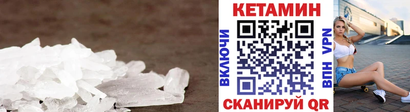 где купить   Ишимбай  КЕТАМИН ketamine 