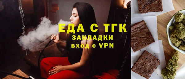 марки nbome Абинск