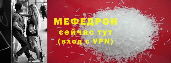 марихуана Галич