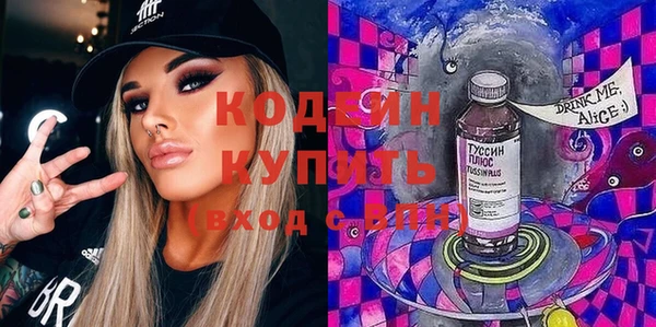 мяу мяу кристалл Абдулино