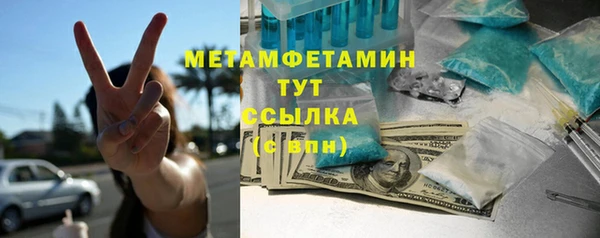 МДМА Гатчина