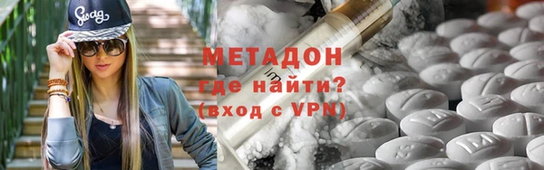 марихуана Галич