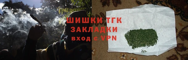 марихуана Галич