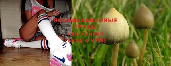 мяу мяу кристалл Абдулино