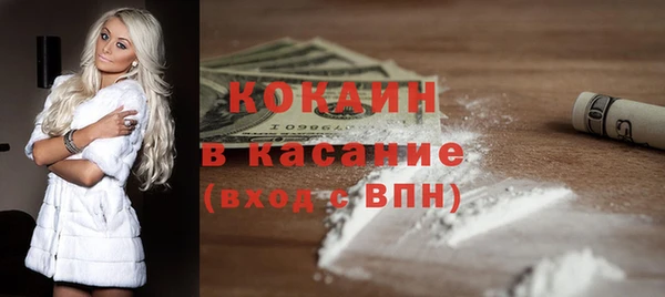мяу мяу кристалл Абдулино