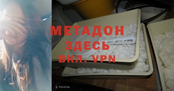 МДМА Гатчина