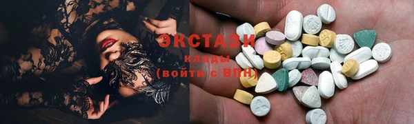 мяу мяу кристалл Абдулино
