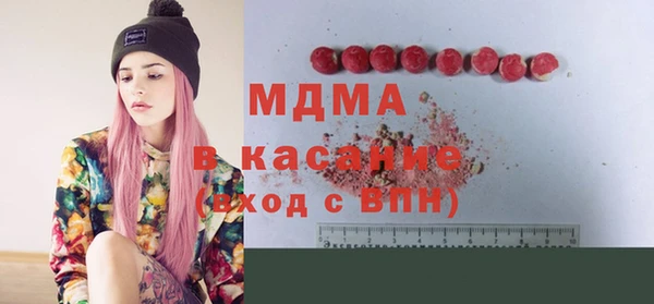 мяу мяу кристалл Абдулино