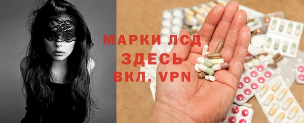 марихуана Галич