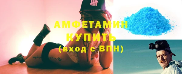 марки nbome Абинск