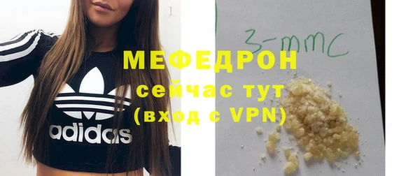мескалин Абаза