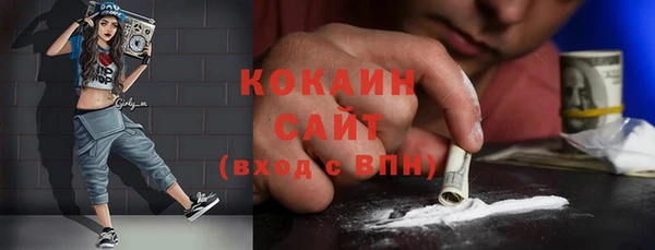 марки nbome Абинск