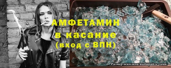 марихуана Галич