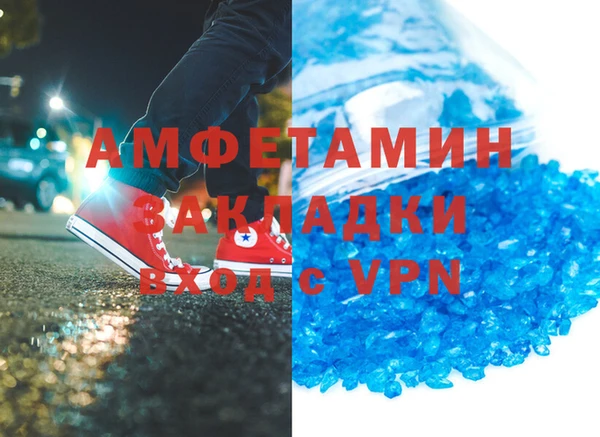 марки nbome Абинск