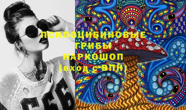 марки nbome Абинск