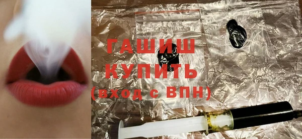мяу мяу кристалл Абдулино