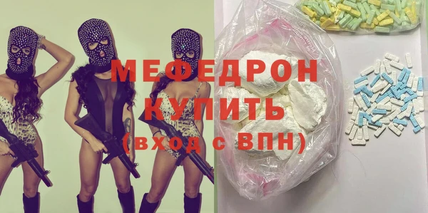 МДМА Гатчина