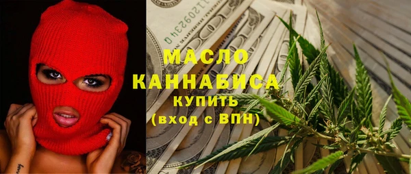 марки nbome Абинск