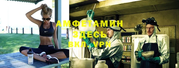мяу мяу кристалл Абдулино