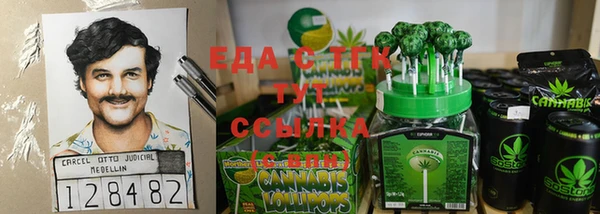 МДМА Гатчина