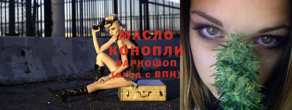 марки nbome Абинск