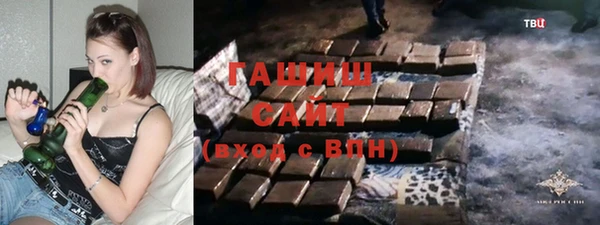 марки nbome Абинск