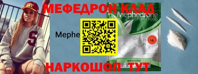 скорость Донской
