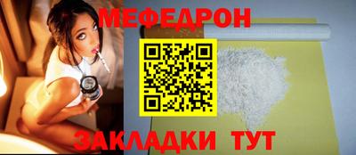 прущие грибы Волгодонск