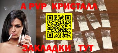 гидропоника Волжский