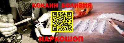 кокаин Волжск
