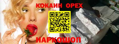 прущие грибы Волгодонск