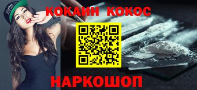 прущие грибы Волгодонск