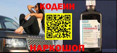 прущие грибы Волгодонск