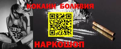 ешки Кандалакша