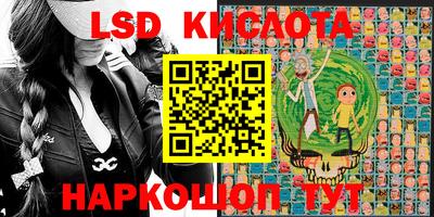 прущие грибы Волгодонск
