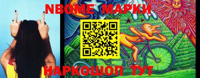 прущие грибы Волгодонск