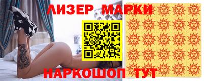 прущие грибы Волгодонск