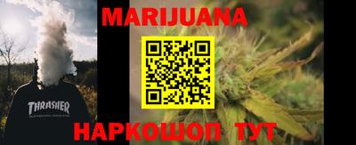 гидропоника Волжский