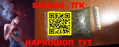 кокаин Волжск