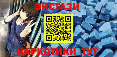 гидропоника Волжский