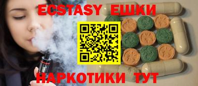 кокаин Волжск