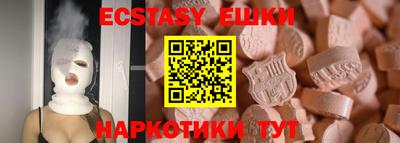 гидропоника Волжский